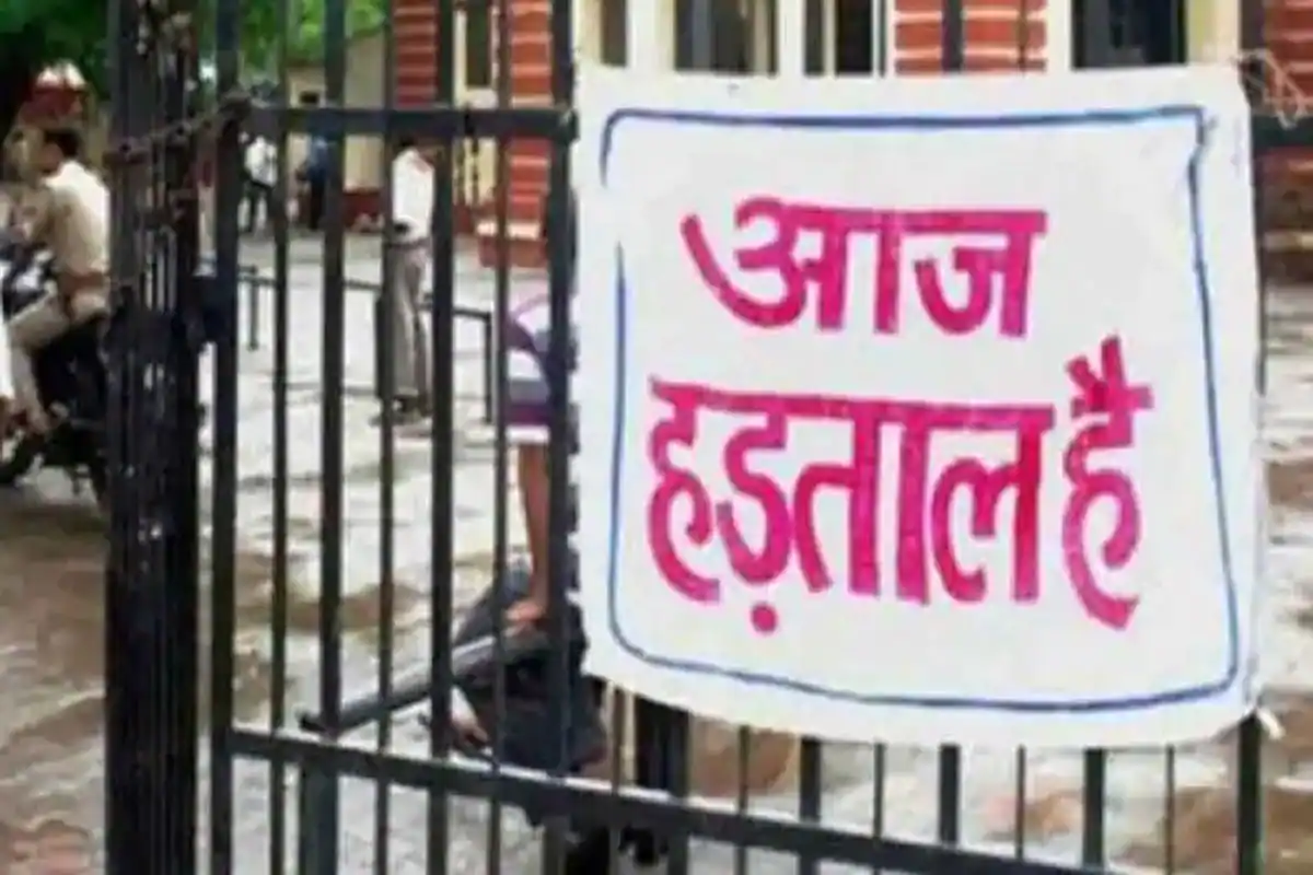 निजीकरण के खिलाफ 10 लाख से अधिक बैंक कर्मचारी हड़ताल पर